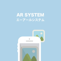 AR SYSTEM.jpg